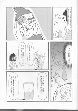 Image 2606032