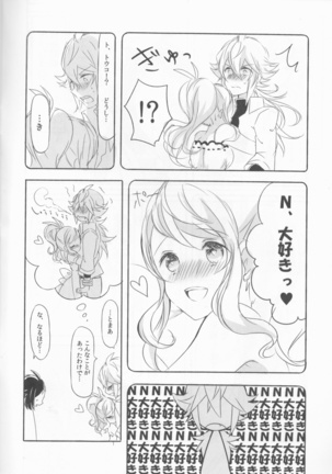 Image 2606031