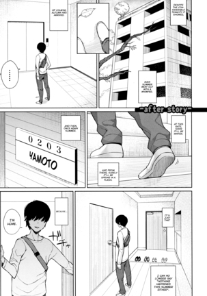 Oshini Yowai Onna - Page 204