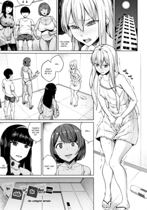 Oshini Yowai Onna - Page 36