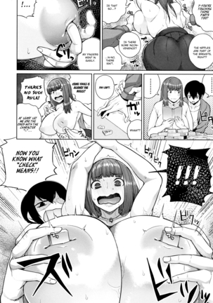 Oshini Yowai Onna - Page 111
