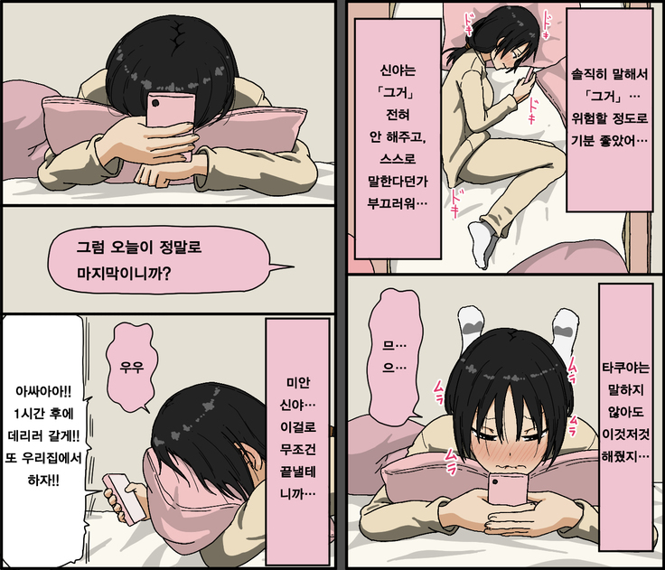 Kareshi Mochi no Kurokami Irojiro Binyuu Joshidaisei ga Cunni dake Mikeiken de Kare no Tomodachi ni Naisho de Hatsu Cunni Sarete Amari nimo Kimochiyo Sugite Sonomama Nagasare Sex Shita