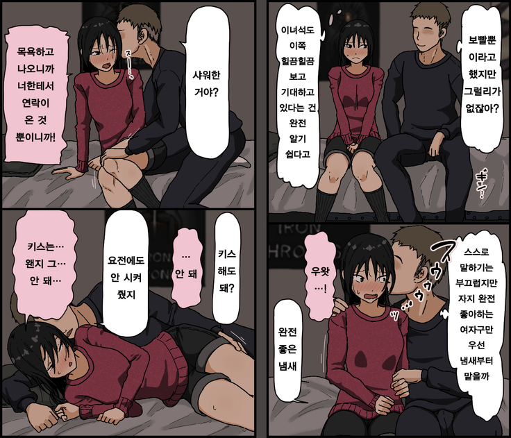 Kareshi Mochi no Kurokami Irojiro Binyuu Joshidaisei ga Cunni dake Mikeiken de Kare no Tomodachi ni Naisho de Hatsu Cunni Sarete Amari nimo Kimochiyo Sugite Sonomama Nagasare Sex Shita