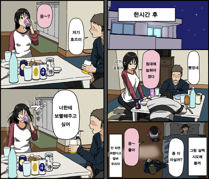 Kareshi Mochi no Kurokami Irojiro Binyuu Joshidaisei ga Cunni dake Mikeiken de Kare no Tomodachi ni Naisho de Hatsu Cunni Sarete Amari nimo Kimochiyo Sugite Sonomama Nagasare Sex Shita