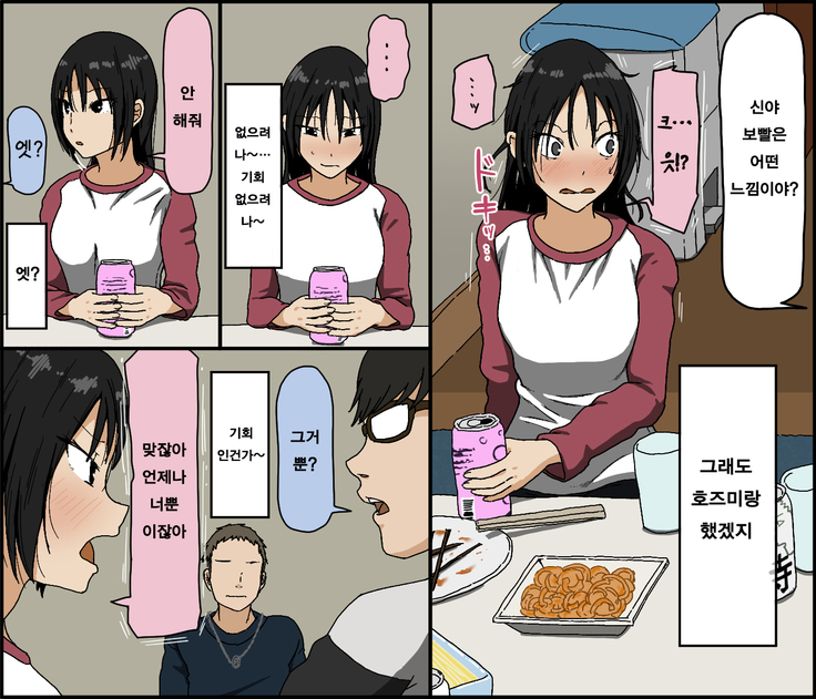 Kareshi Mochi no Kurokami Irojiro Binyuu Joshidaisei ga Cunni dake Mikeiken de Kare no Tomodachi ni Naisho de Hatsu Cunni Sarete Amari nimo Kimochiyo Sugite Sonomama Nagasare Sex Shita