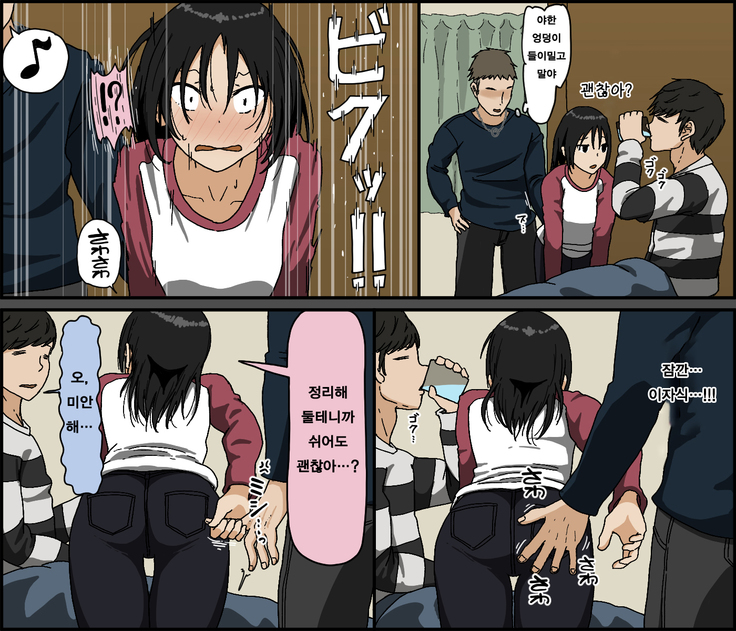 Kareshi Mochi no Kurokami Irojiro Binyuu Joshidaisei ga Cunni dake Mikeiken de Kare no Tomodachi ni Naisho de Hatsu Cunni Sarete Amari nimo Kimochiyo Sugite Sonomama Nagasare Sex Shita