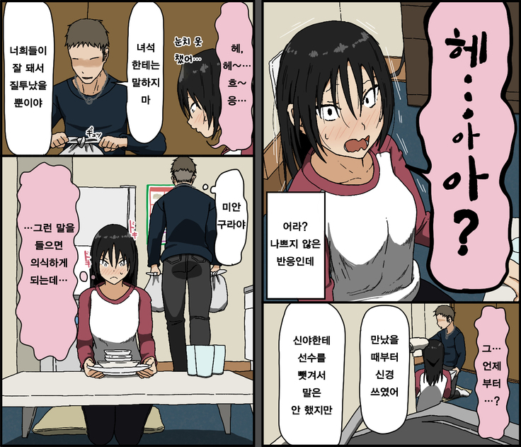 Kareshi Mochi no Kurokami Irojiro Binyuu Joshidaisei ga Cunni dake Mikeiken de Kare no Tomodachi ni Naisho de Hatsu Cunni Sarete Amari nimo Kimochiyo Sugite Sonomama Nagasare Sex Shita