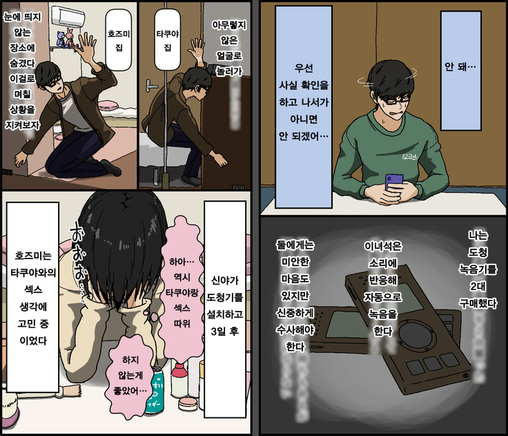 Kareshi Mochi no Kurokami Irojiro Binyuu Joshidaisei ga Cunni dake Mikeiken de Kare no Tomodachi ni Naisho de Hatsu Cunni Sarete Amari nimo Kimochiyo Sugite Sonomama Nagasare Sex Shita
