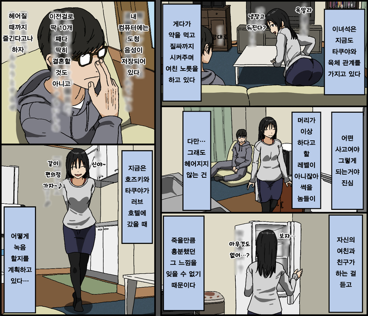 Kareshi Mochi no Kurokami Irojiro Binyuu Joshidaisei ga Cunni dake Mikeiken de Kare no Tomodachi ni Naisho de Hatsu Cunni Sarete Amari nimo Kimochiyo Sugite Sonomama Nagasare Sex Shita