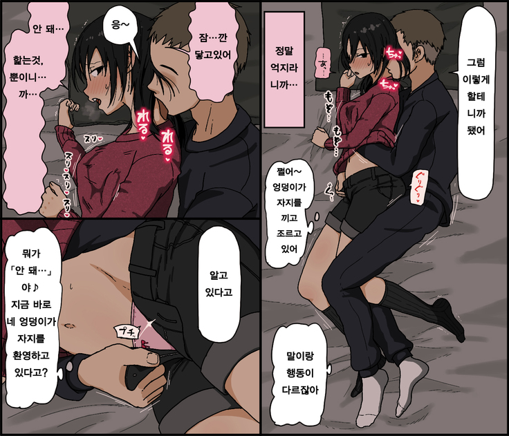 Kareshi Mochi no Kurokami Irojiro Binyuu Joshidaisei ga Cunni dake Mikeiken de Kare no Tomodachi ni Naisho de Hatsu Cunni Sarete Amari nimo Kimochiyo Sugite Sonomama Nagasare Sex Shita