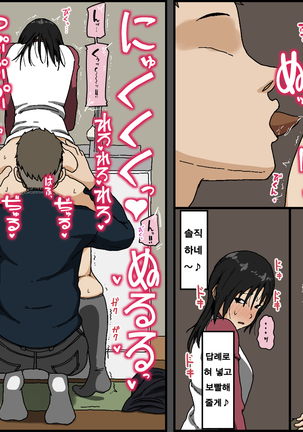 Kareshi Mochi no Kurokami Irojiro Binyuu Joshidaisei ga Cunni dake Mikeiken de Kare no Tomodachi ni Naisho de Hatsu Cunni Sarete Amari nimo Kimochiyo Sugite Sonomama Nagasare Sex Shita Page #15