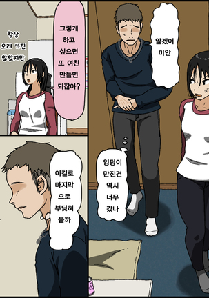 Image 9433584