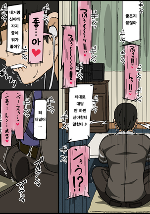 Kareshi Mochi no Kurokami Irojiro Binyuu Joshidaisei ga Cunni dake Mikeiken de Kare no Tomodachi ni Naisho de Hatsu Cunni Sarete Amari nimo Kimochiyo Sugite Sonomama Nagasare Sex Shita Page #90