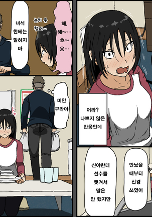 Image 9433585