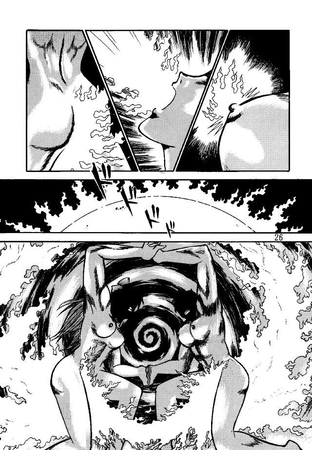 Bakatopia 3