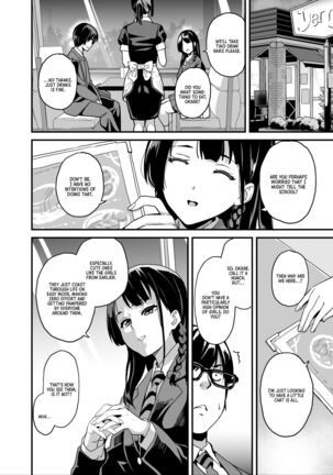 Tanin ni Naru Kusuri 5 | Medicine to Become Another Person 5 Page #5