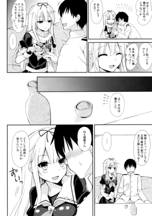 Yandere Shigure Soushuuhen Page #35