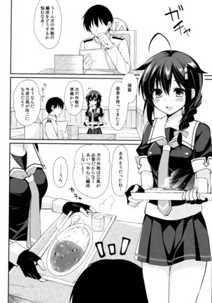 Yandere Shigure Soushuuhen Page #29