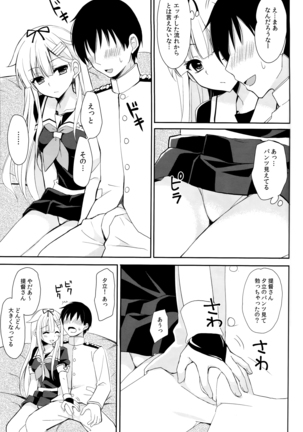 Yandere Shigure Soushuuhen Page #36