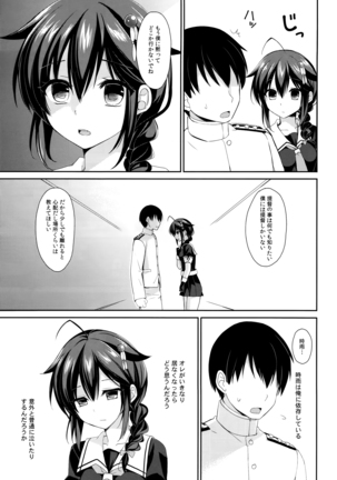 Yandere Shigure Soushuuhen - Page 63