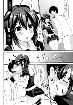 Yandere Shigure Soushuuhen - Page 64