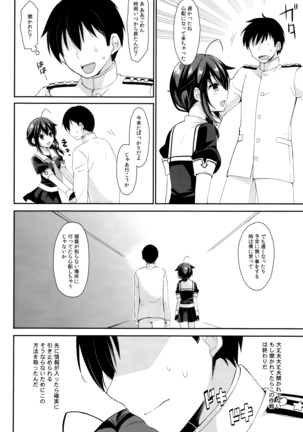 Yandere Shigure Soushuuhen Page #62