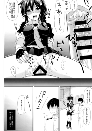 Yandere Shigure Soushuuhen Page #33