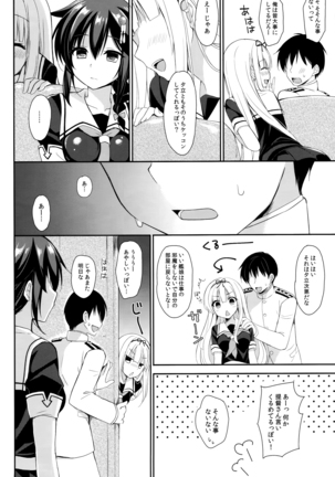 Yandere Shigure Soushuuhen Page #54