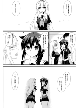 Yandere Shigure Soushuuhen Page #51