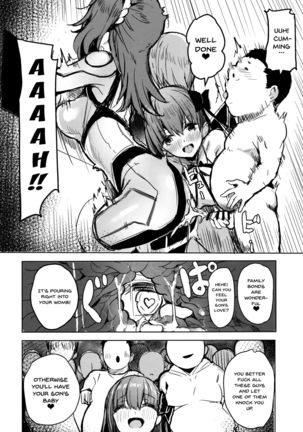BB mama to ko buta-san | Mommy BB and Little Piggy - Page 6