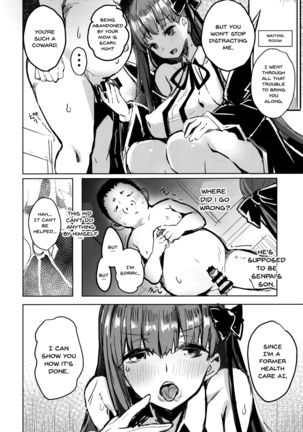 BB mama to ko buta-san | Mommy BB and Little Piggy - Page 8
