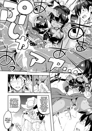 Anehama. 2 | Sister Beach 2 Page #13