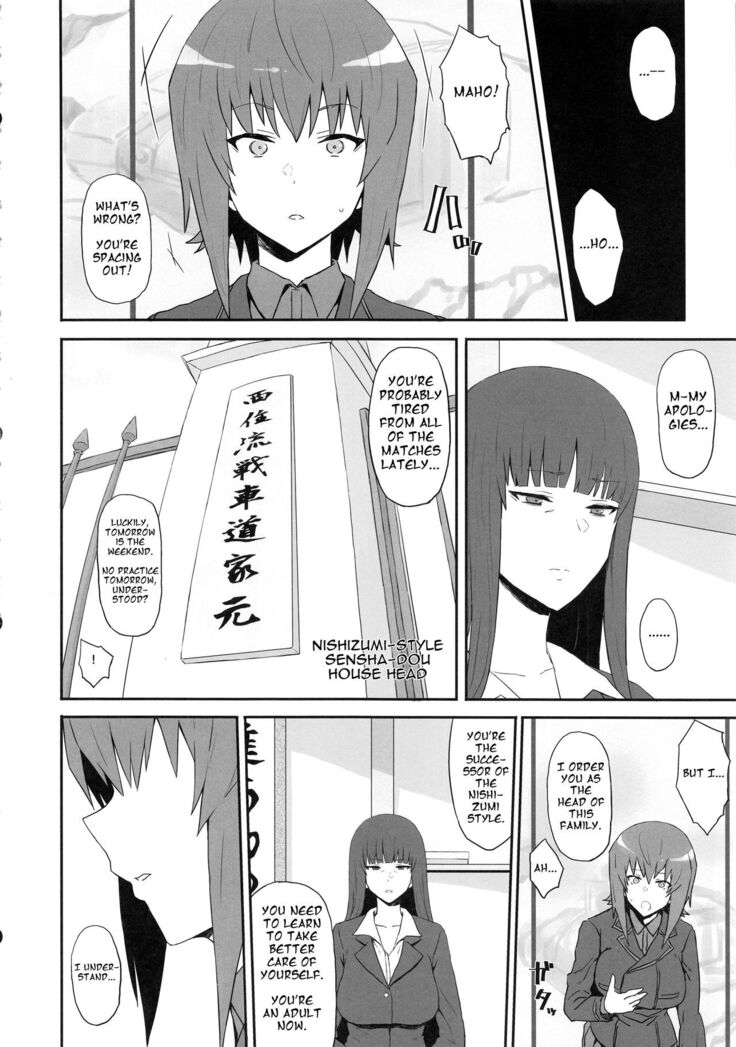 Otoko o Shitta Sensha Musume Soushuuhen | Tank Girls Learn the Touch of a Man