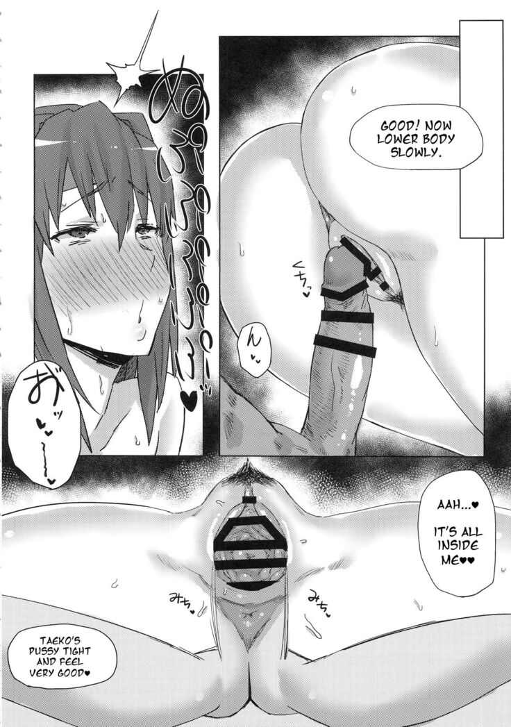 Otoko o Shitta Sensha Musume Soushuuhen | Tank Girls Learn the Touch of a Man
