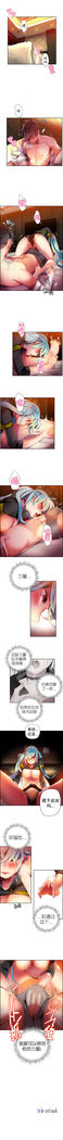 Lilith`s Cord | 莉莉丝的脐带 Ch.1-31