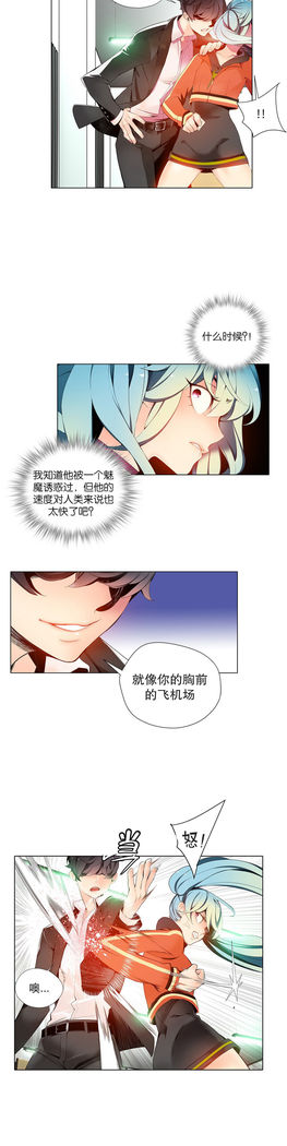 Lilith`s Cord | 莉莉丝的脐带 Ch.1-31