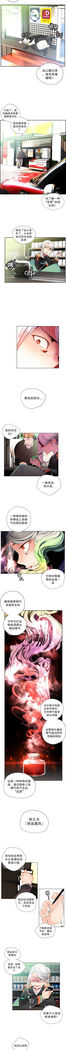Lilith`s Cord | 莉莉丝的脐带 Ch.1-31