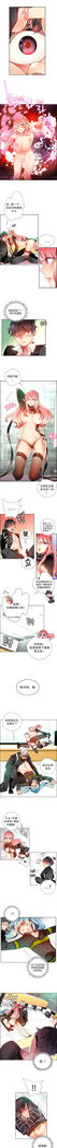 Lilith`s Cord | 莉莉丝的脐带 Ch.1-31