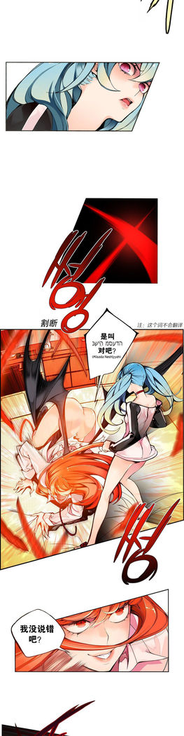 Lilith`s Cord | 莉莉丝的脐带 Ch.1-31