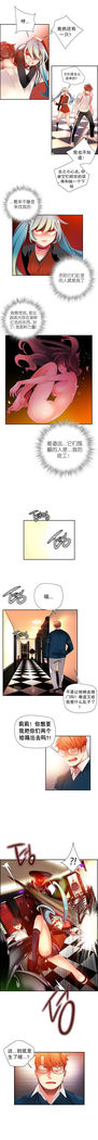Lilith`s Cord | 莉莉丝的脐带 Ch.1-31