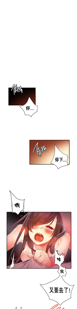 Lilith`s Cord | 莉莉丝的脐带 Ch.1-31