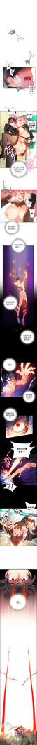 Lilith`s Cord | 莉莉丝的脐带 Ch.1-31