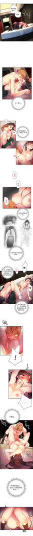 Lilith`s Cord | 莉莉丝的脐带 Ch.1-31