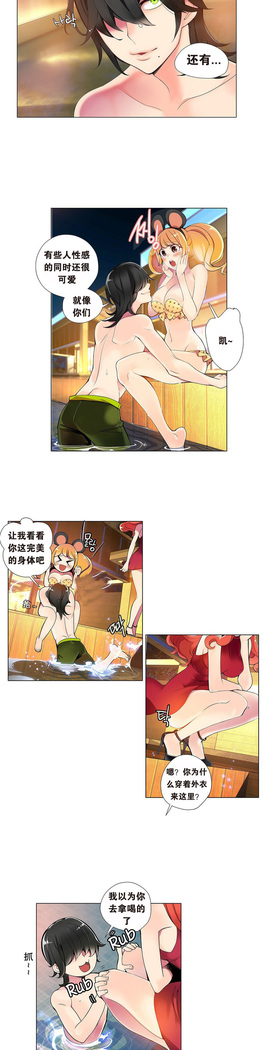 Lilith`s Cord | 莉莉丝的脐带 Ch.1-31