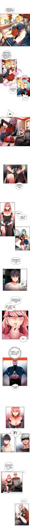 Lilith`s Cord | 莉莉丝的脐带 Ch.1-31