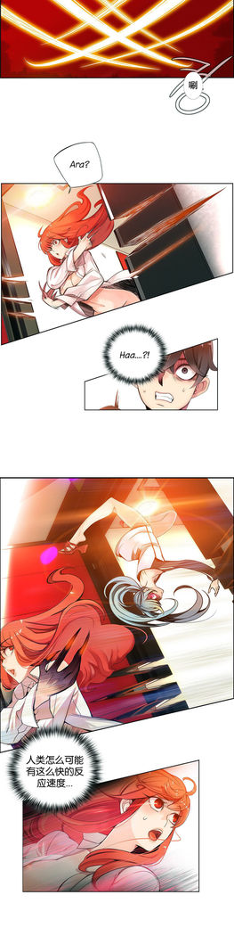 Lilith`s Cord | 莉莉丝的脐带 Ch.1-31