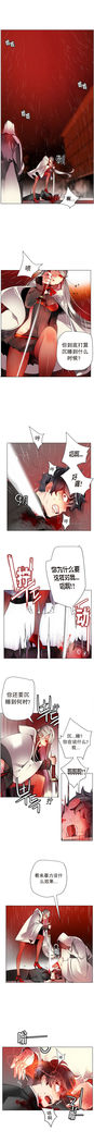 Lilith`s Cord | 莉莉丝的脐带 Ch.1-31