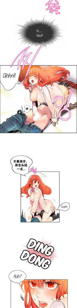 Lilith`s Cord | 莉莉丝的脐带 Ch.1-31