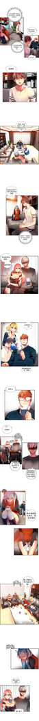 Lilith`s Cord | 莉莉丝的脐带 Ch.1-31