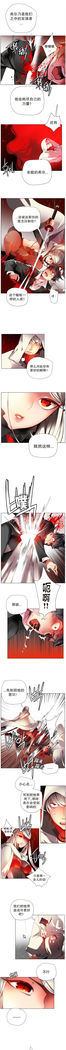 Lilith`s Cord | 莉莉丝的脐带 Ch.1-31